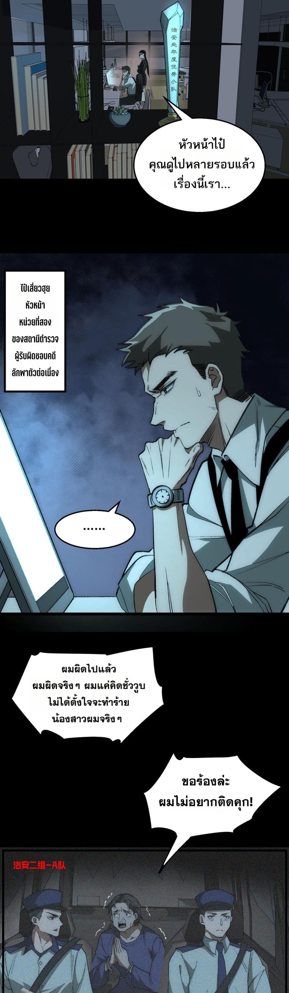 0021