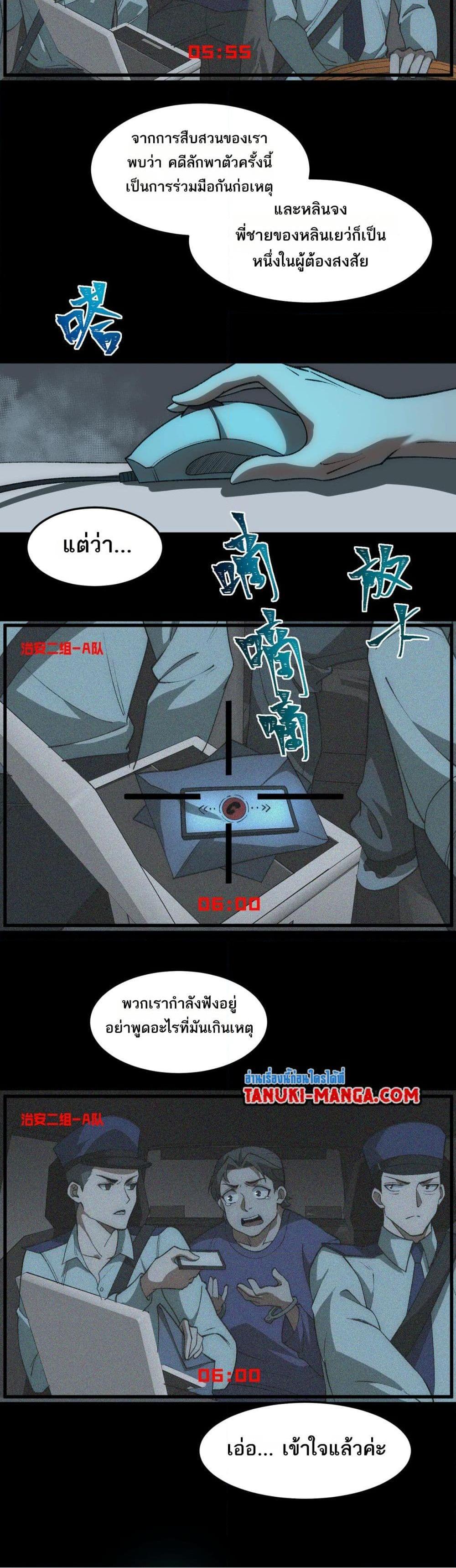 0022