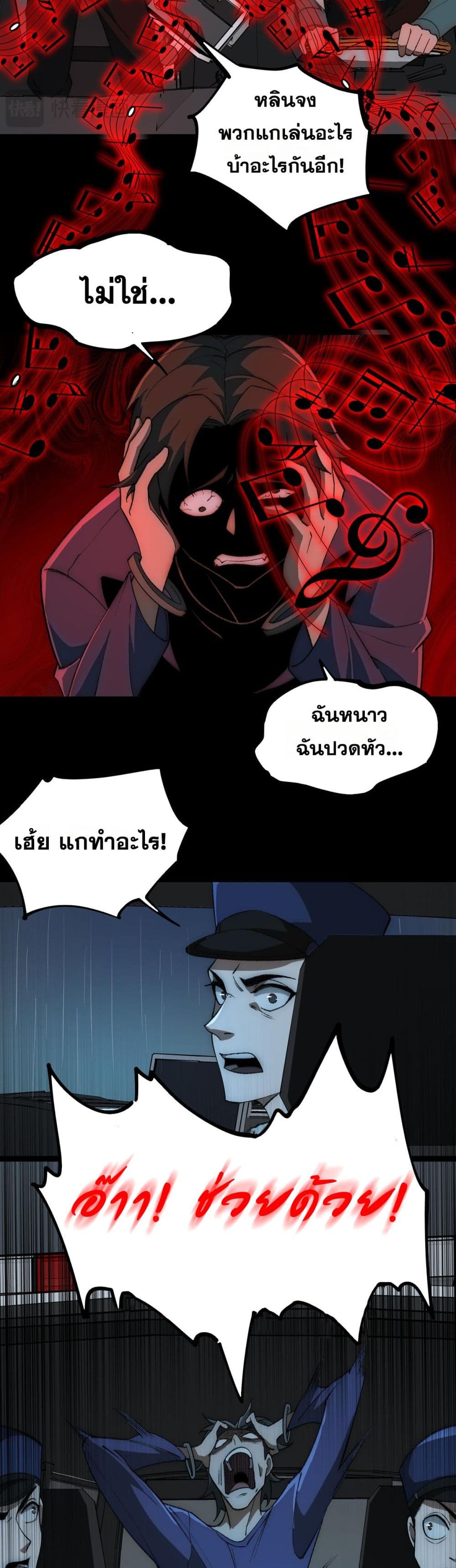 0024