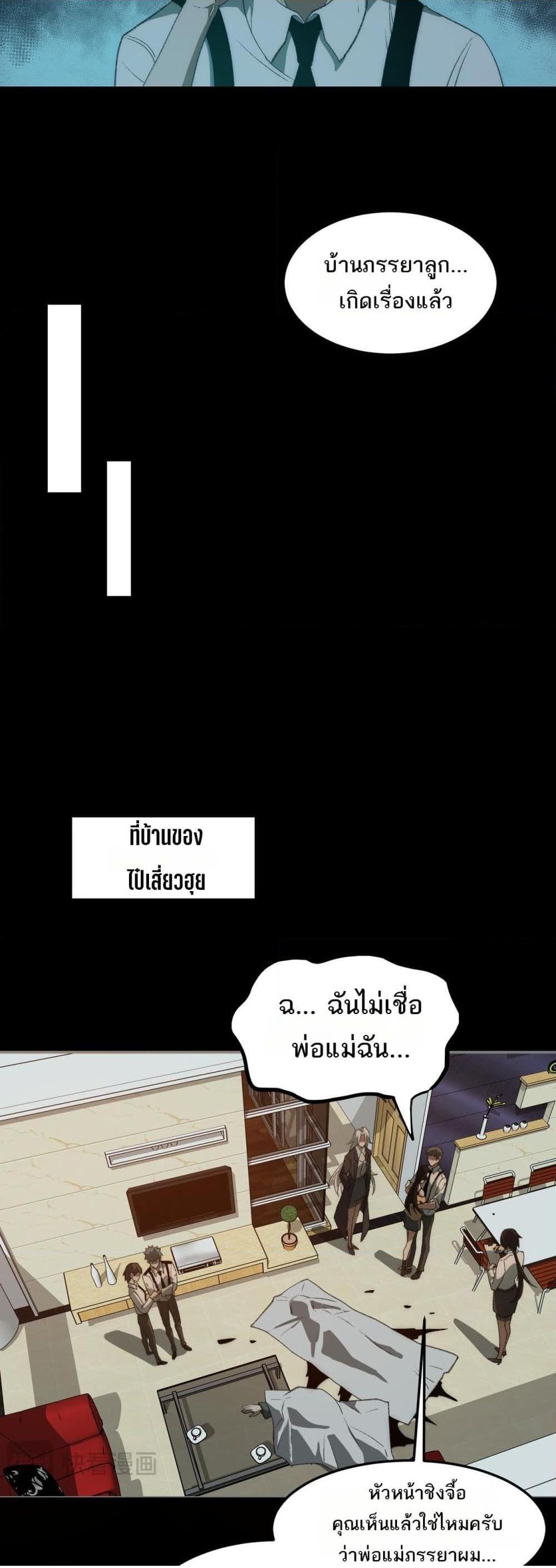 0007
