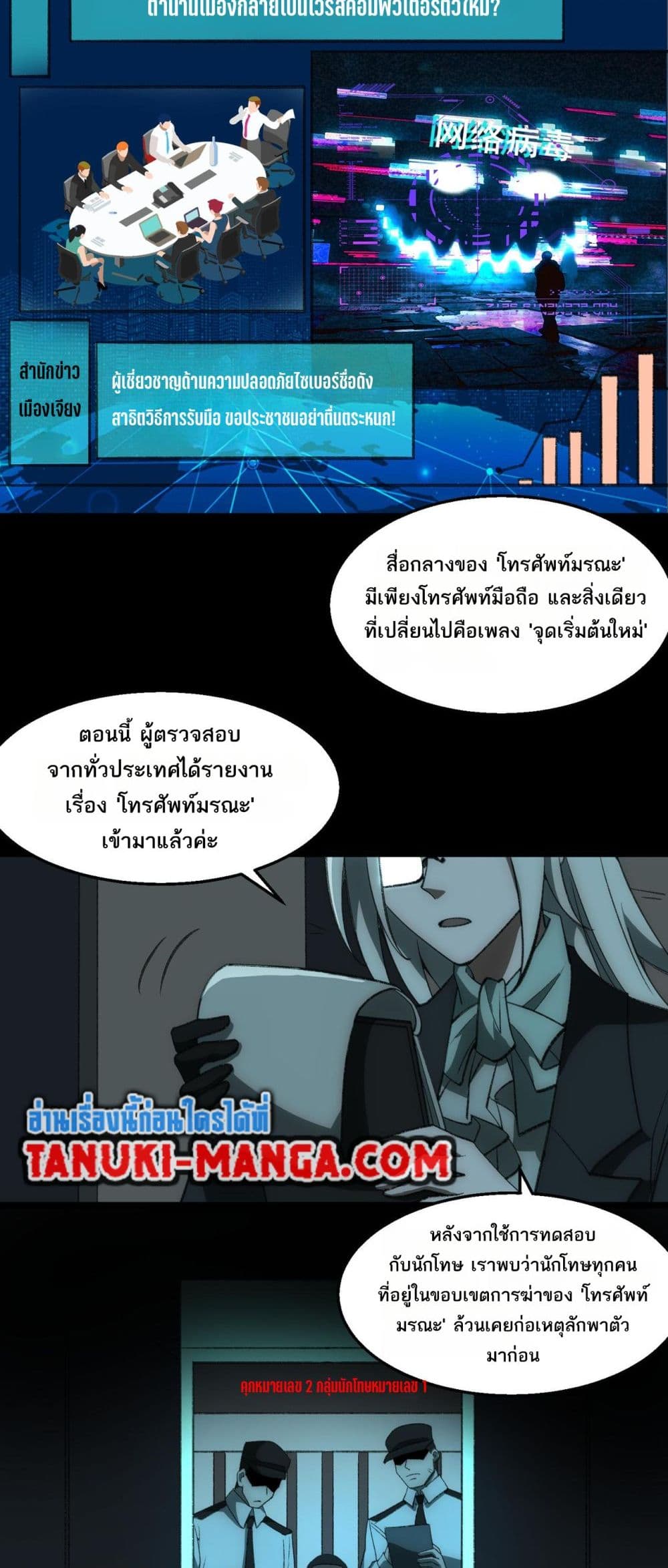 0002