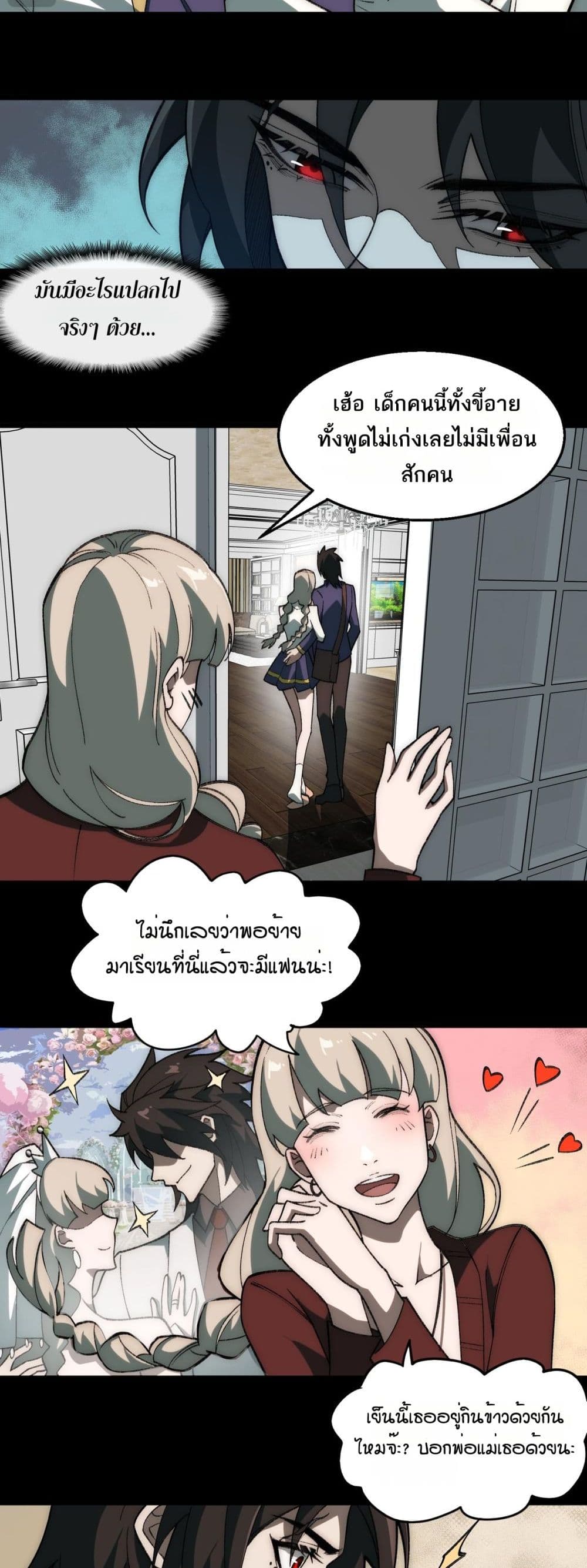 0004