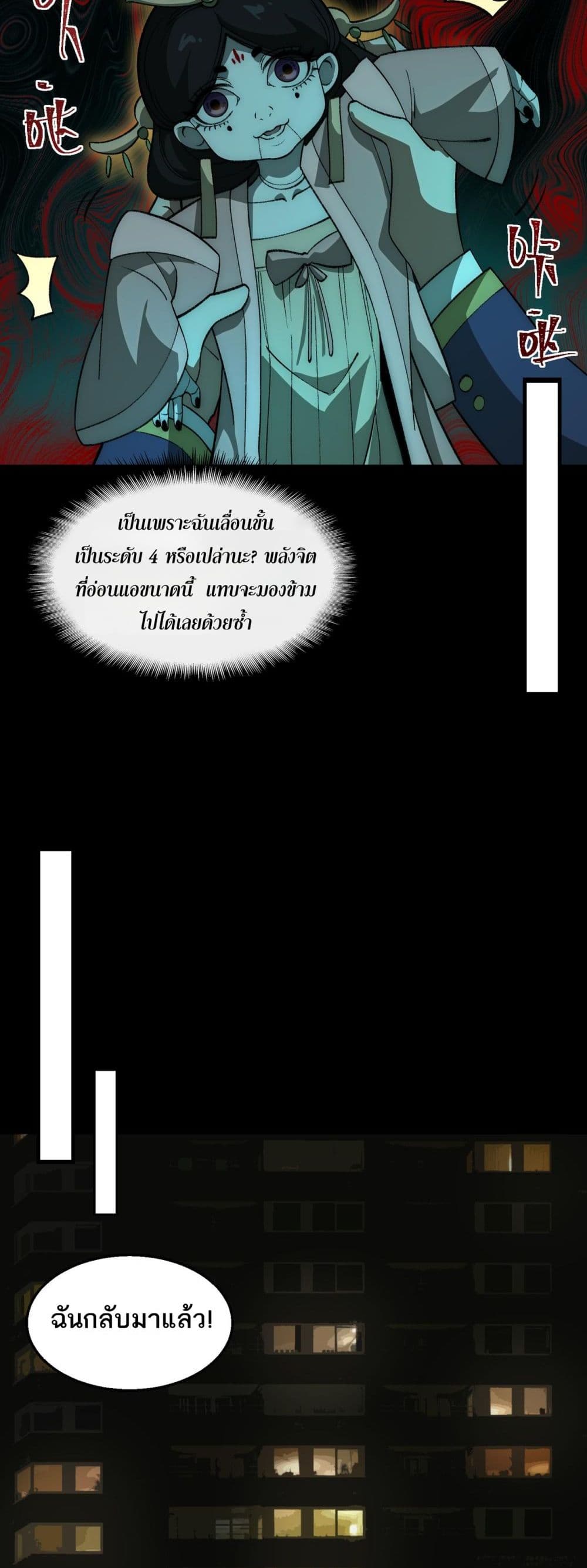 0015
