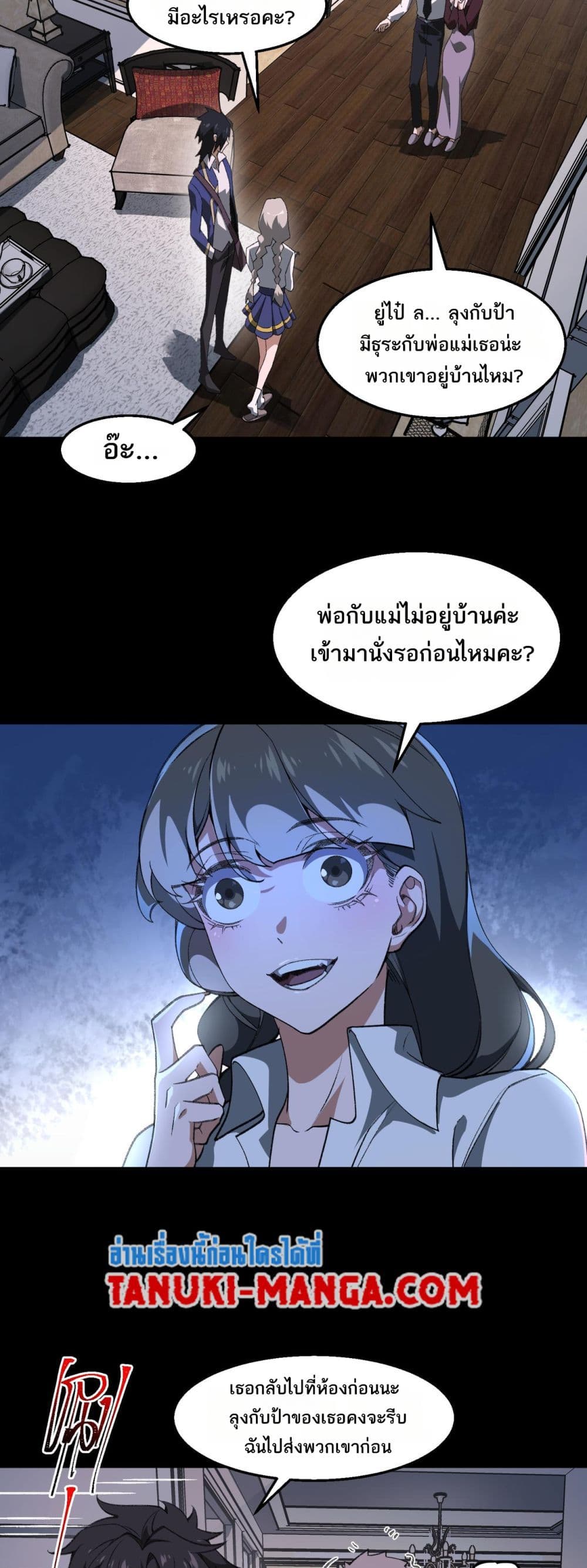 0023