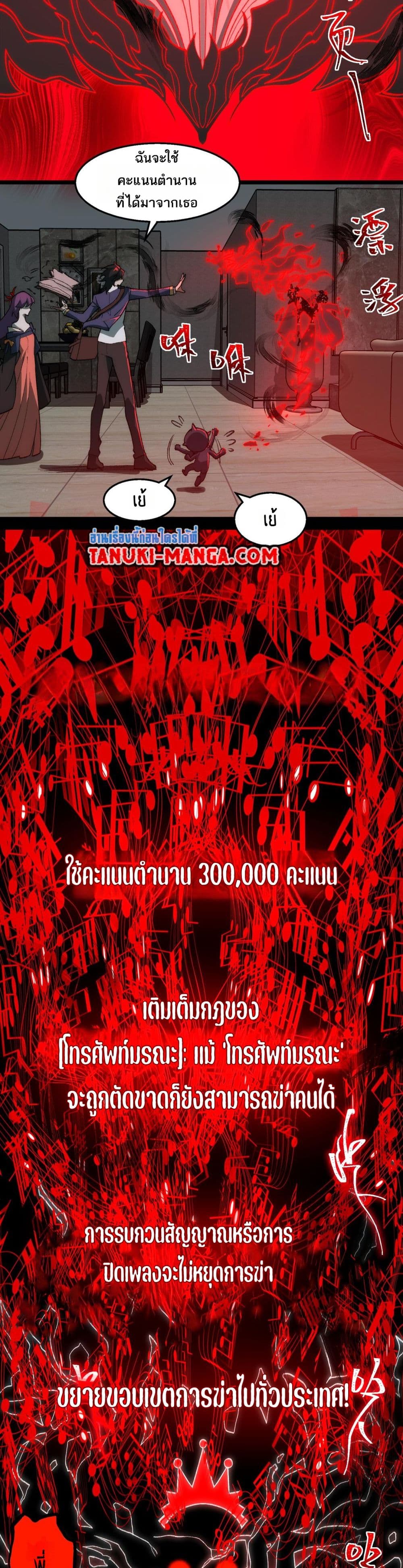 0003