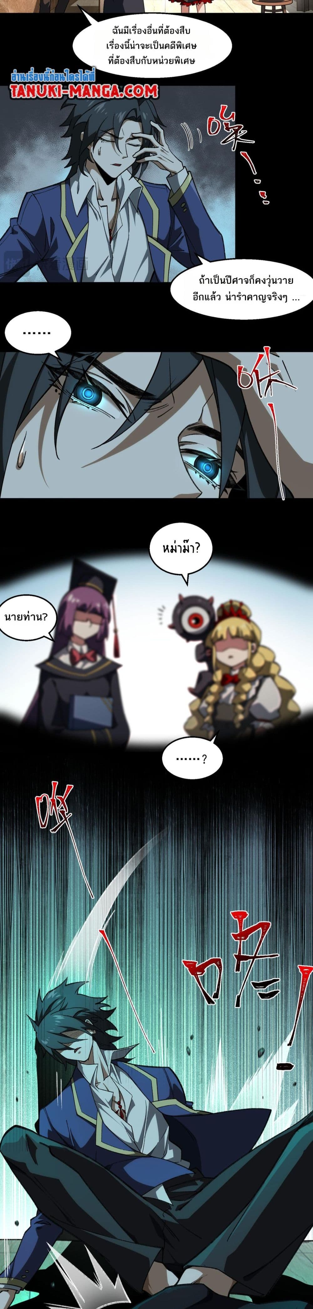 0002