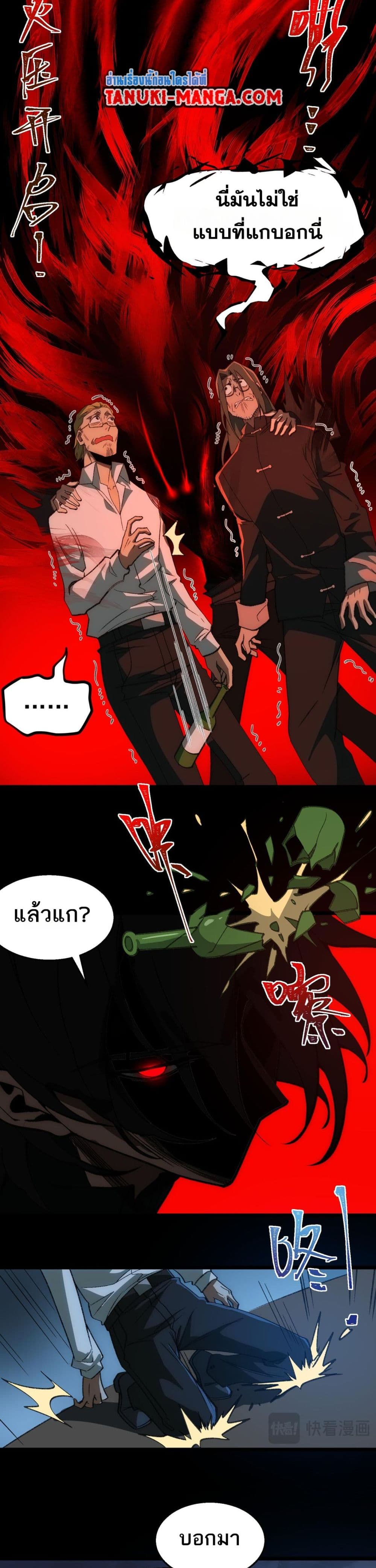 0017