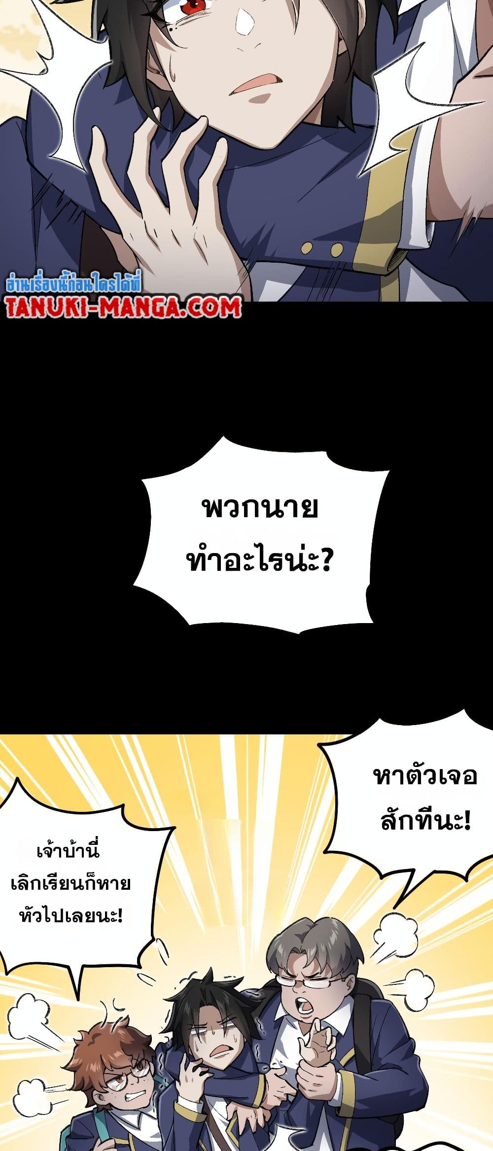 0002