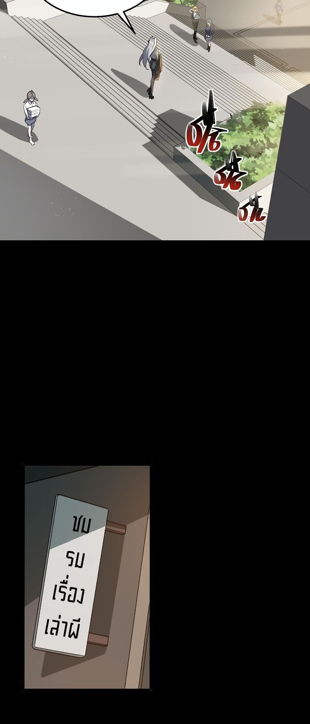 0006