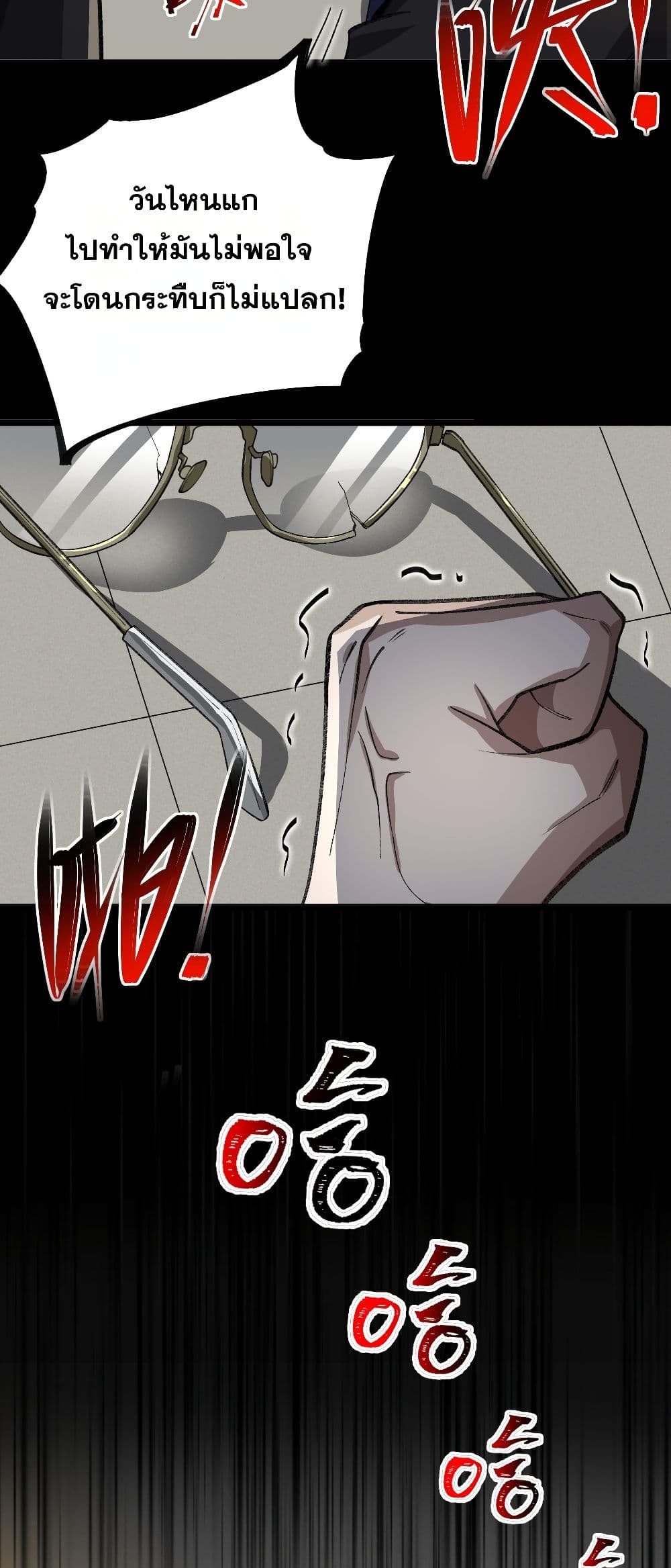 0032