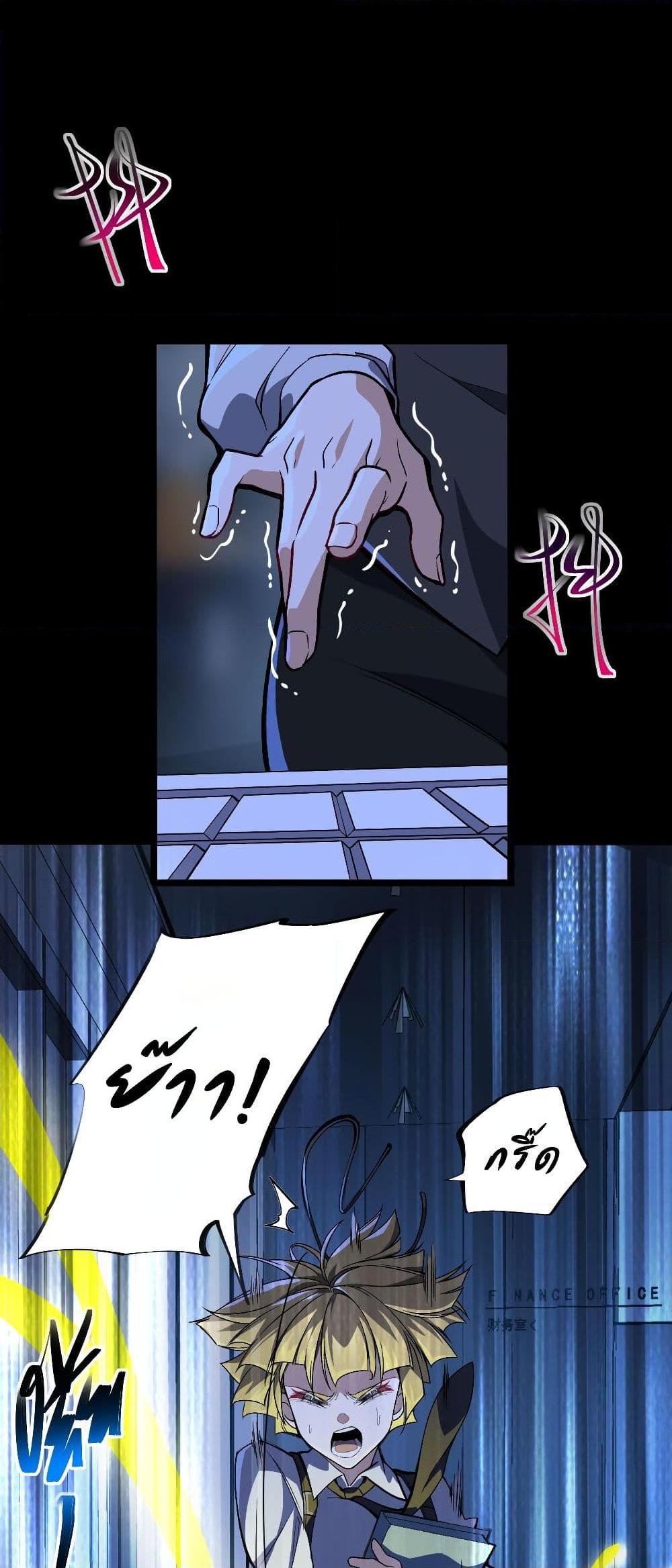 0069