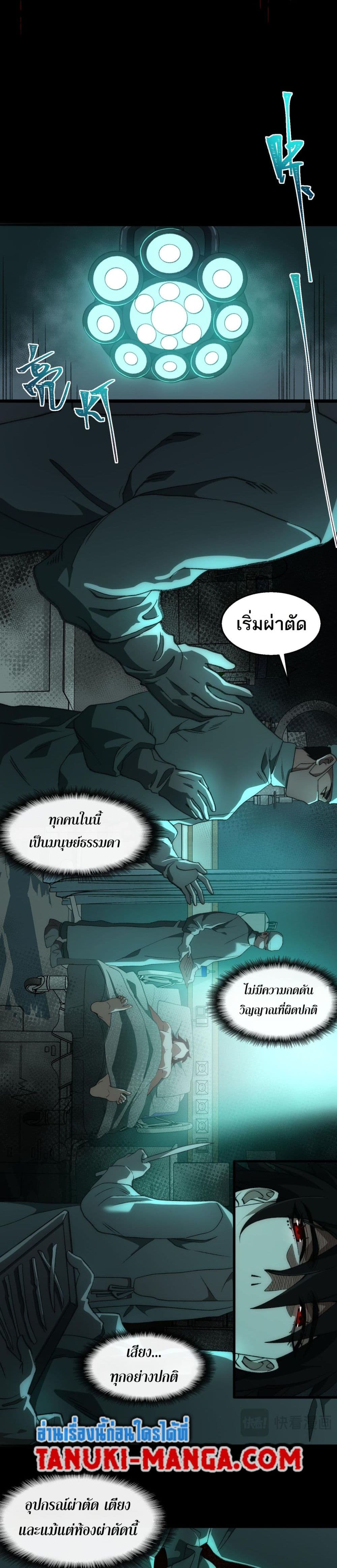0003