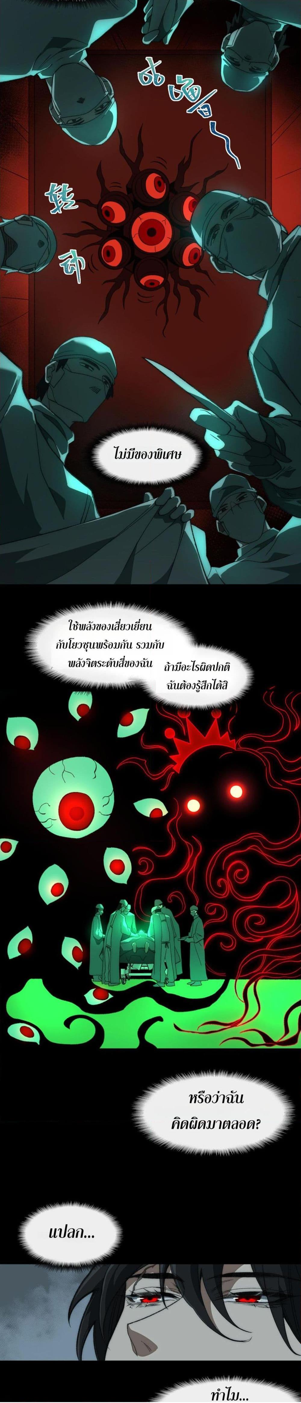 0004
