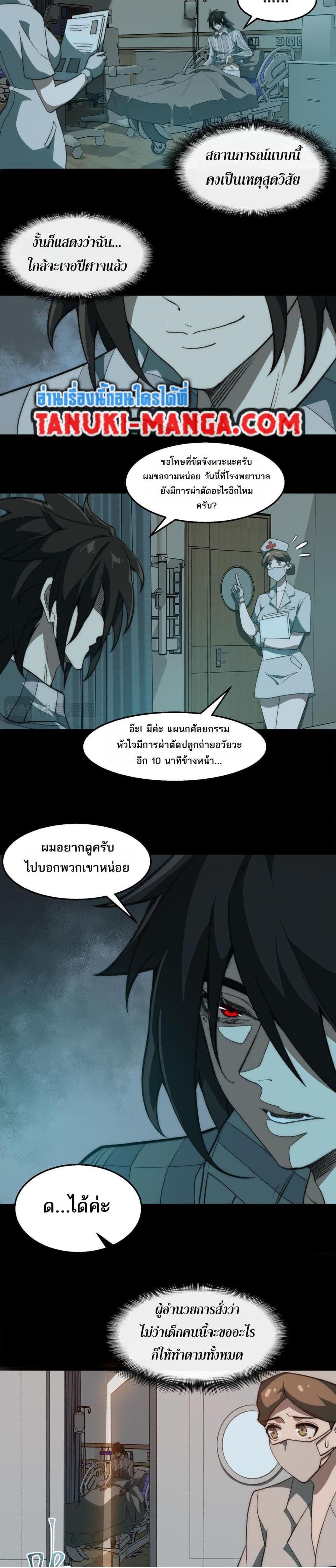 0006