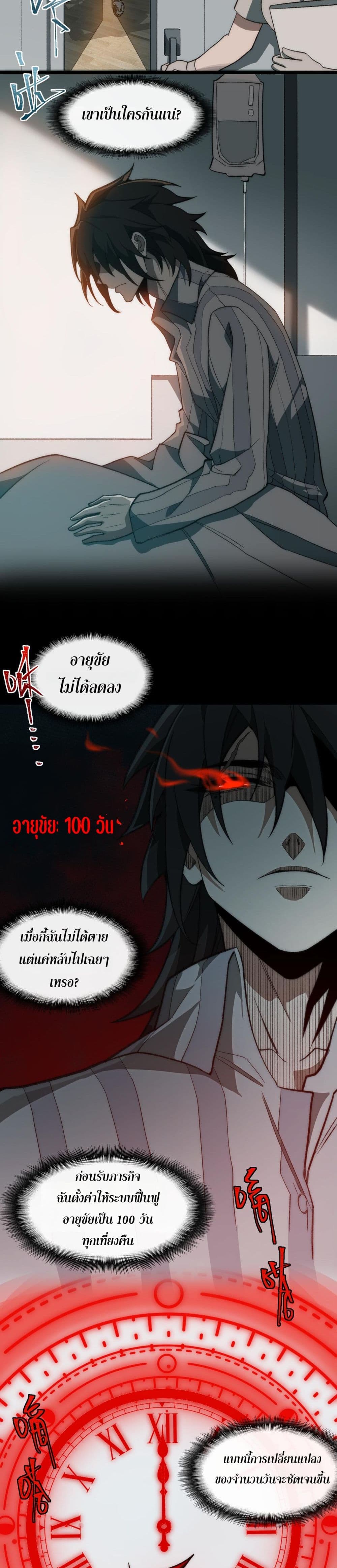 0007