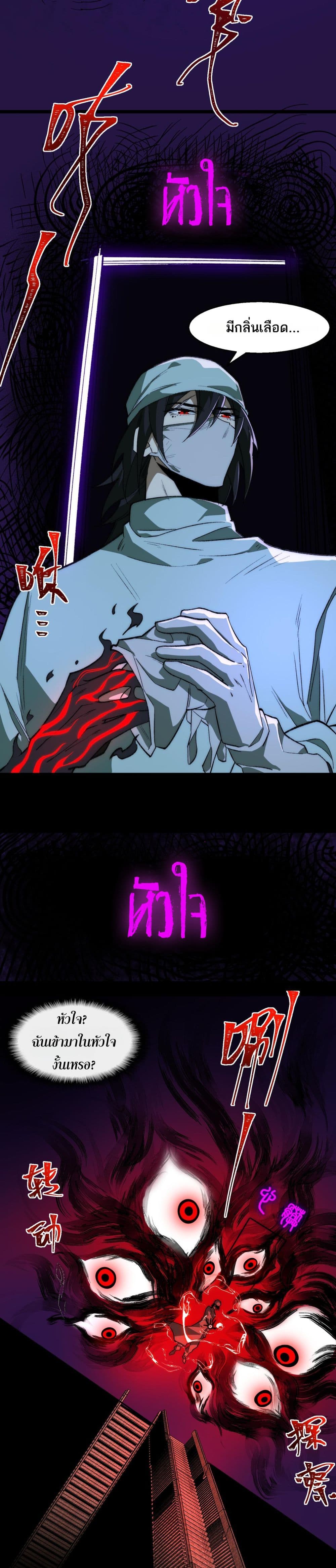 0011