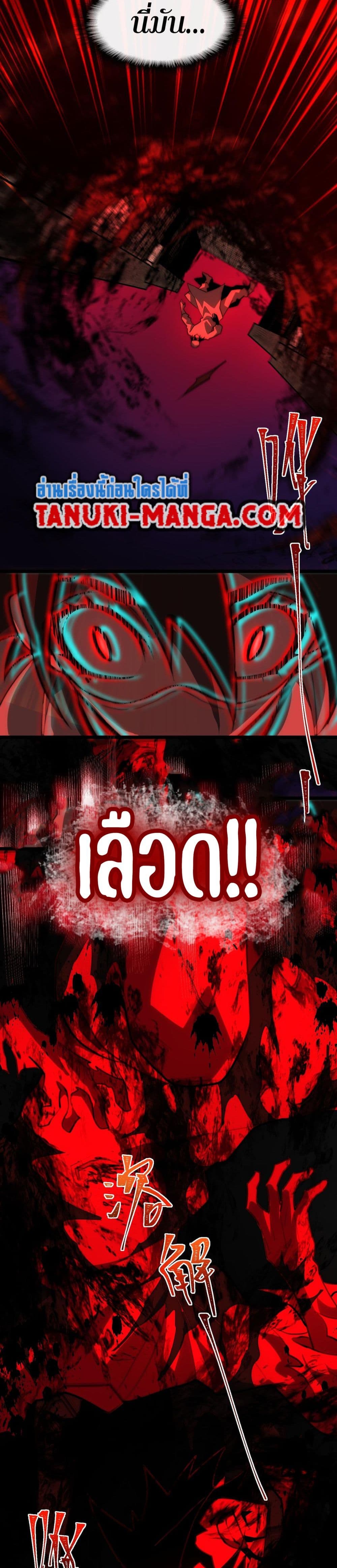 0013