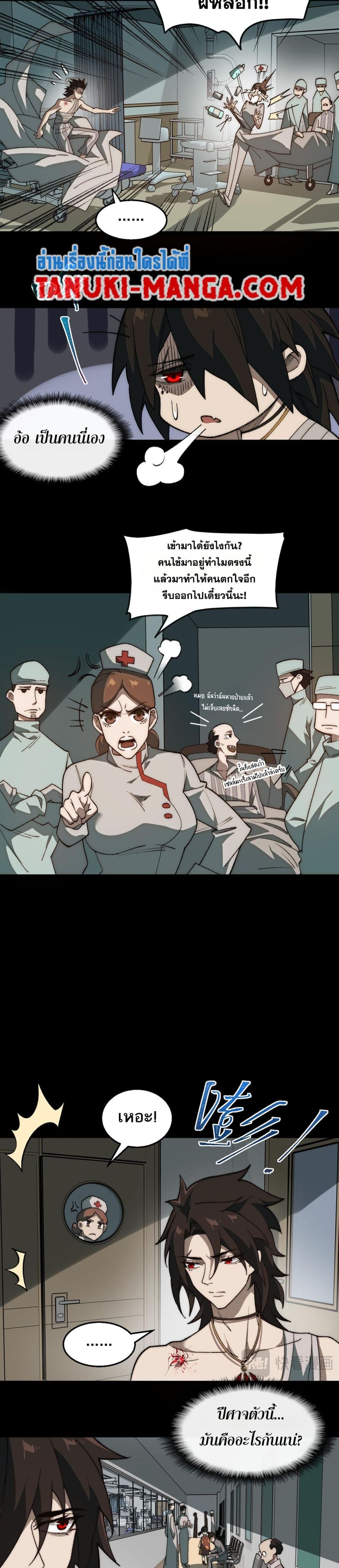 0004