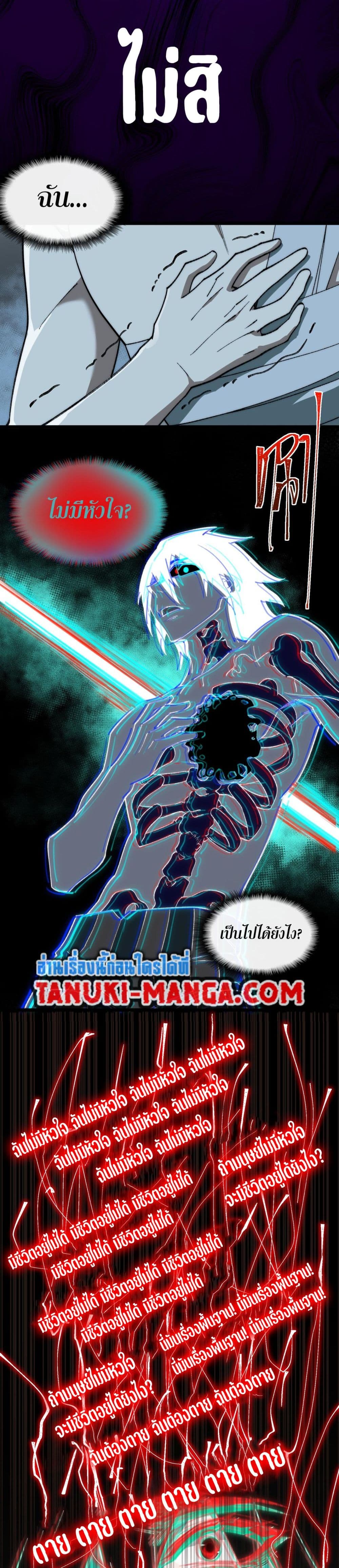 0006