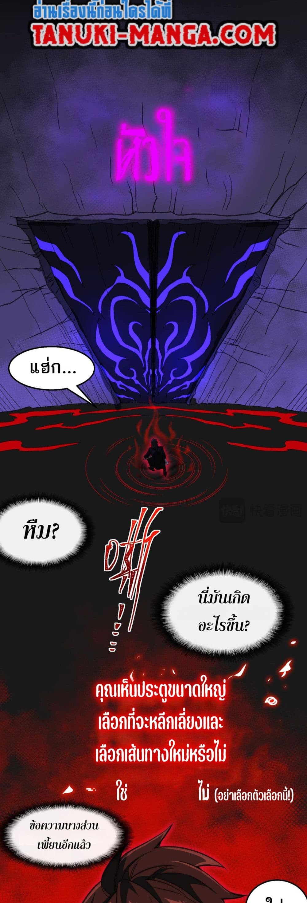 0002