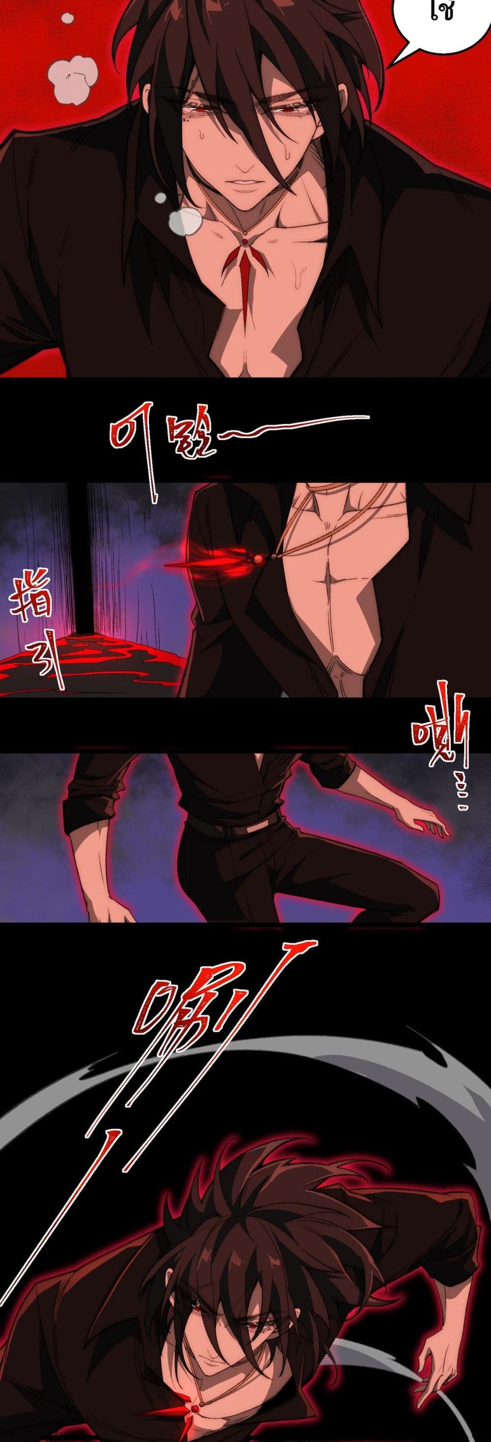 0003