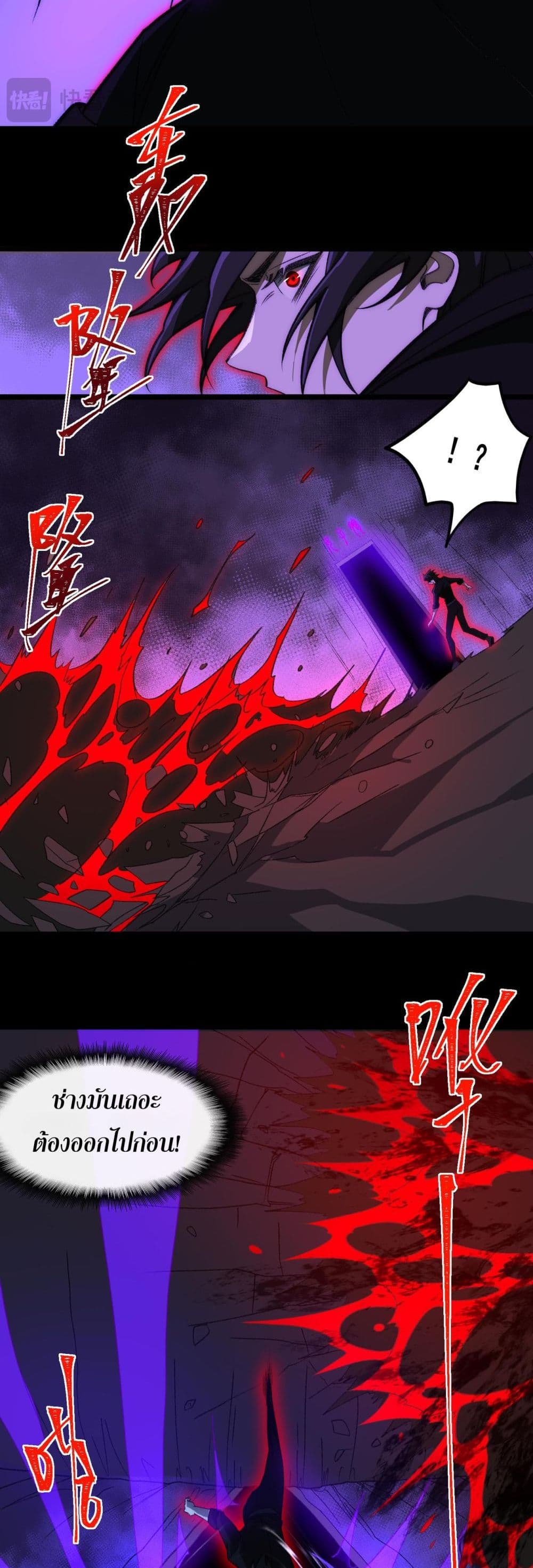 0006