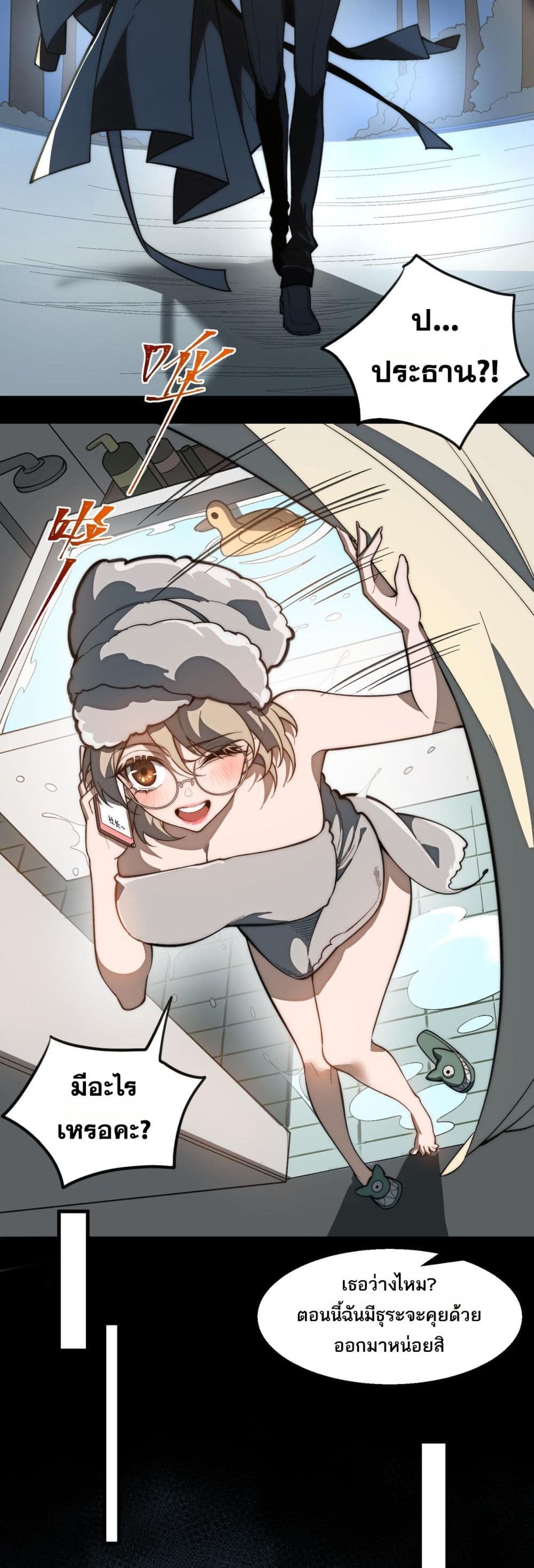 0014