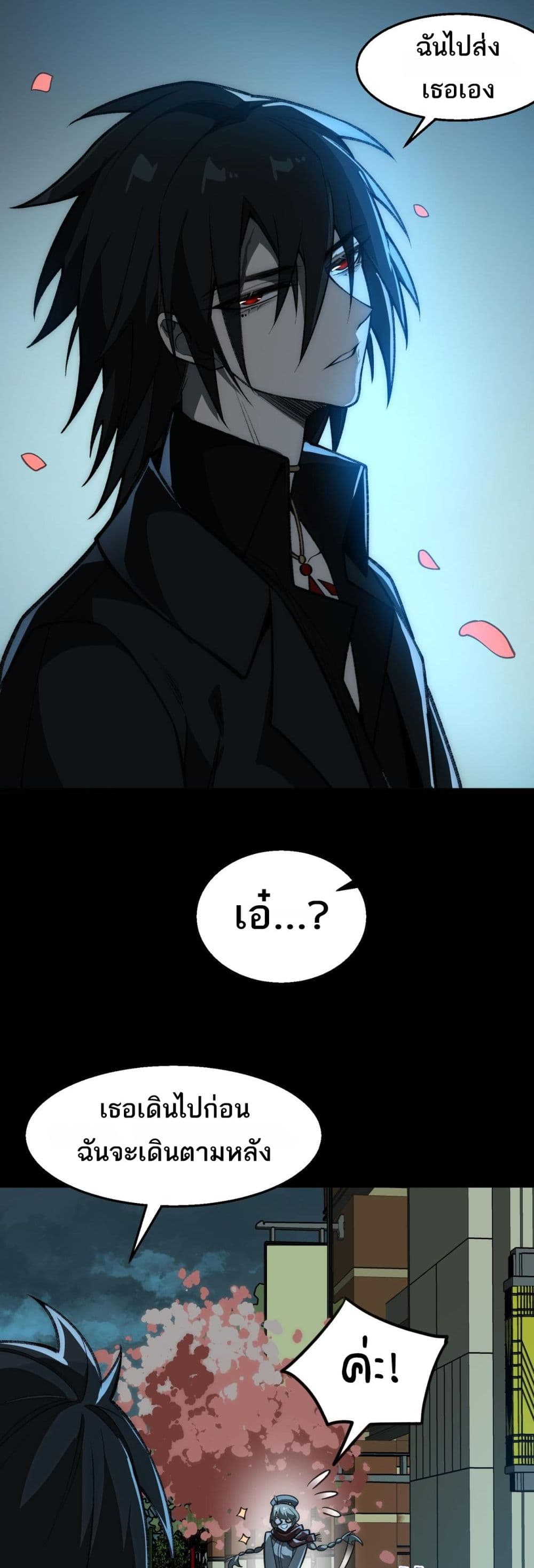 0023