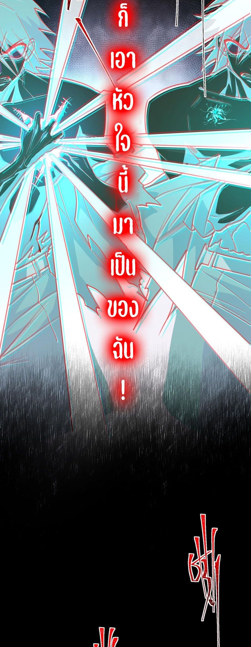 0030