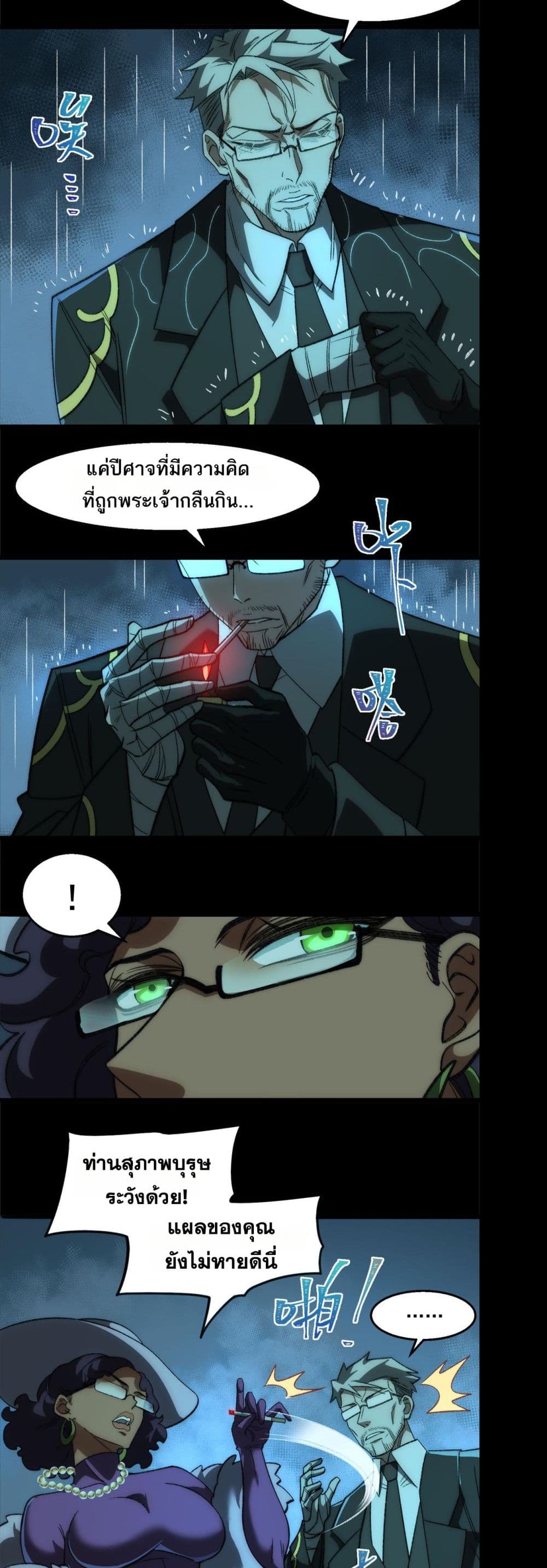 0003