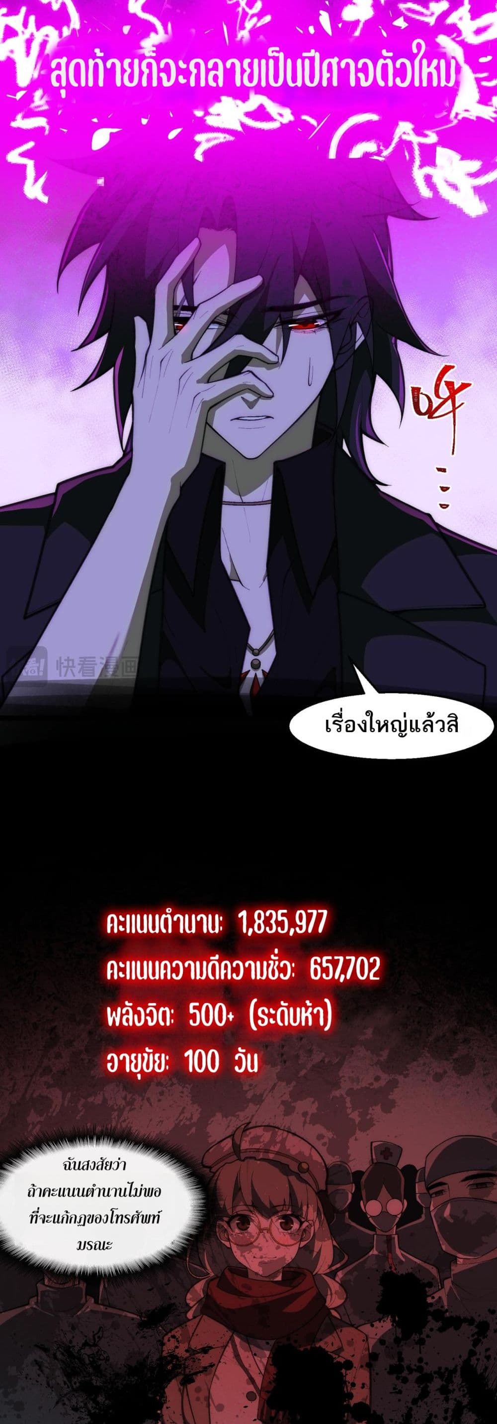 0013