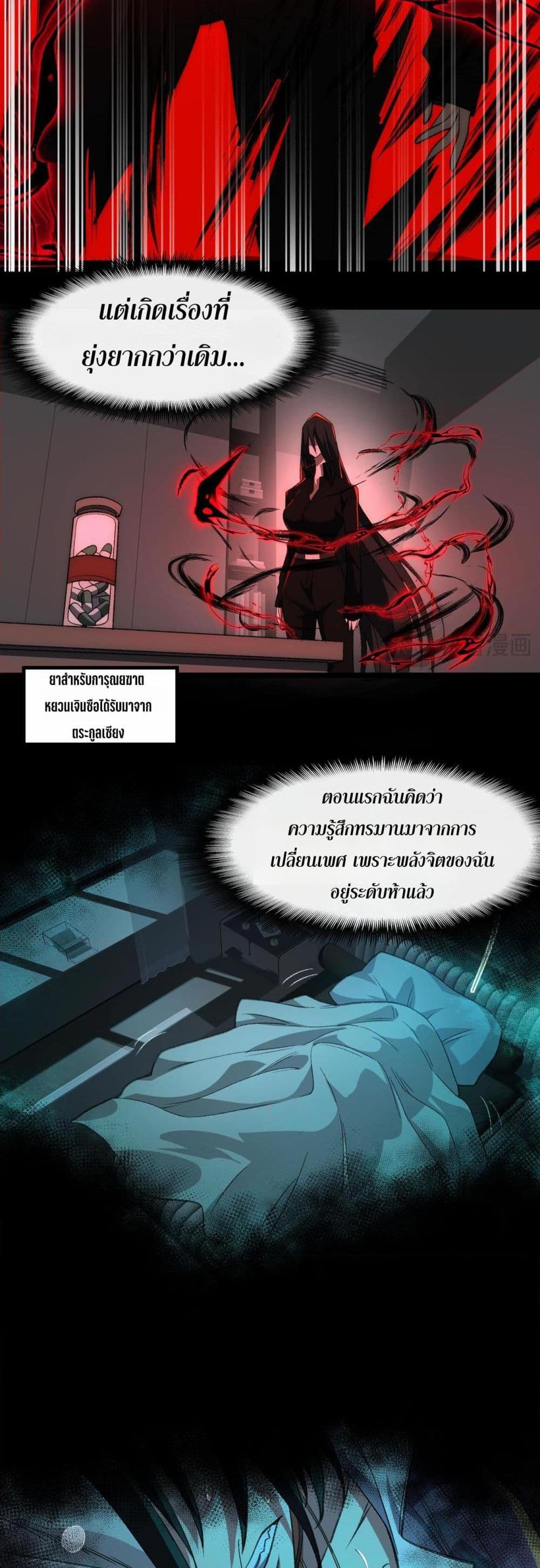 0003