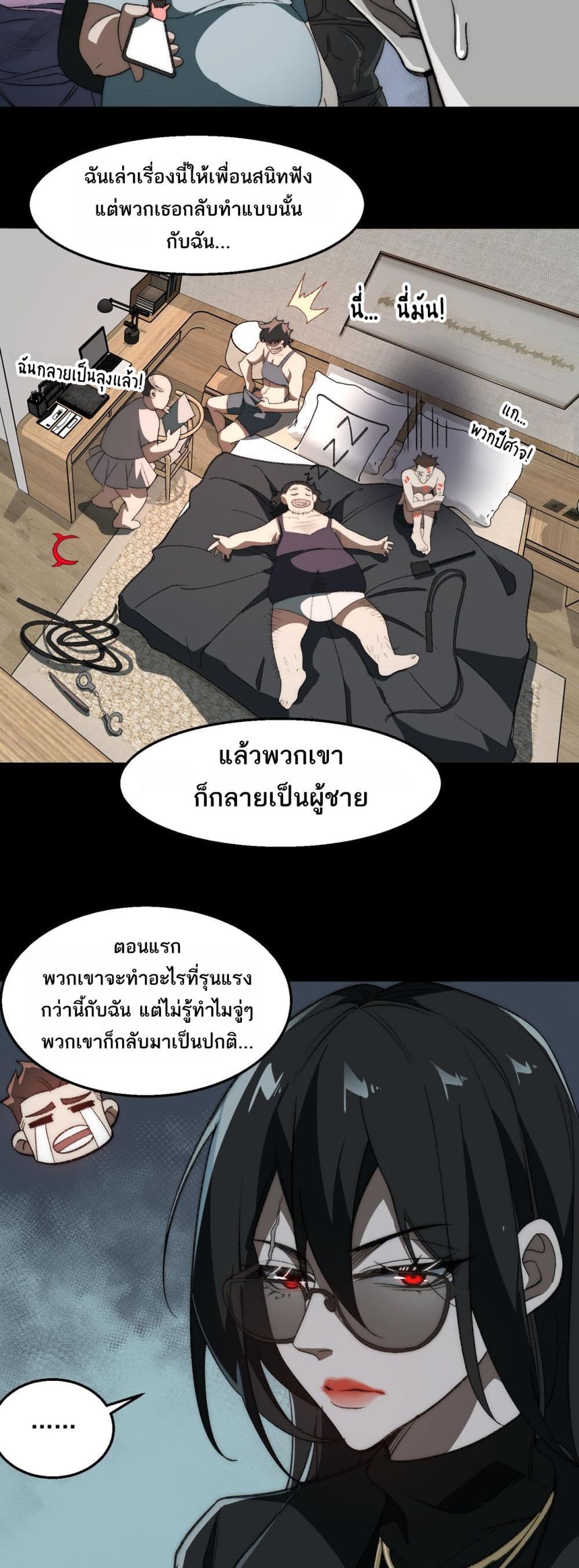 0018