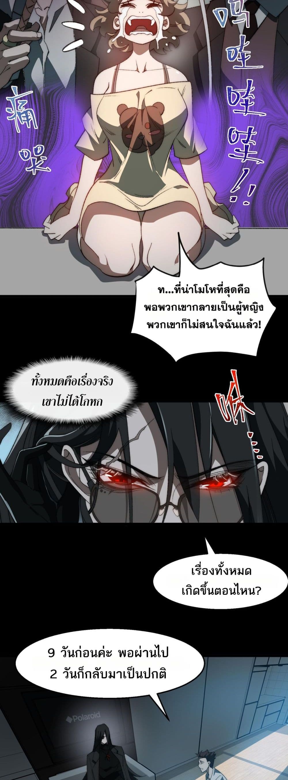 0020