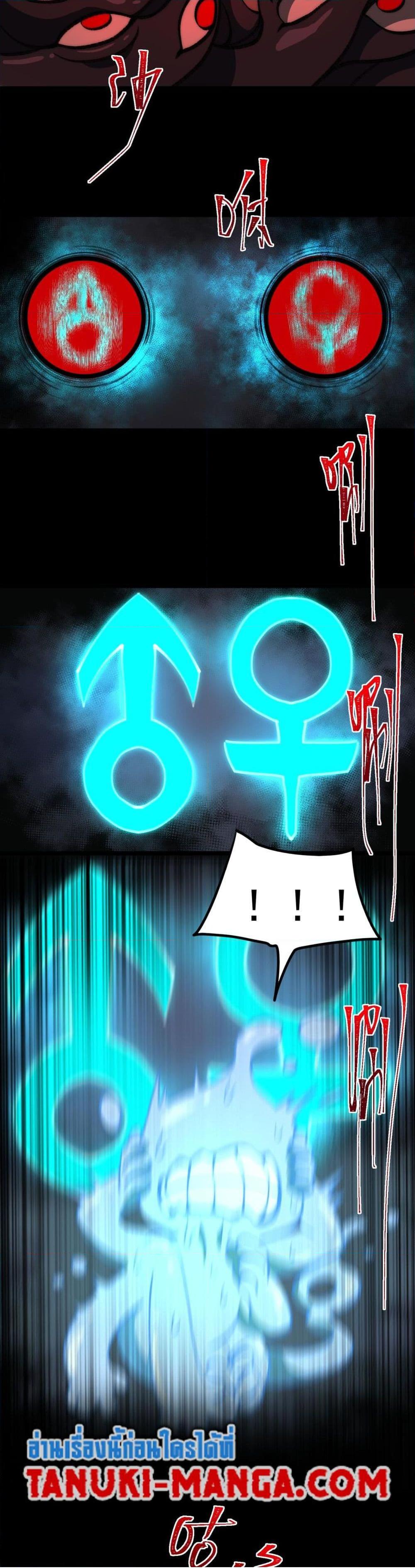 0008