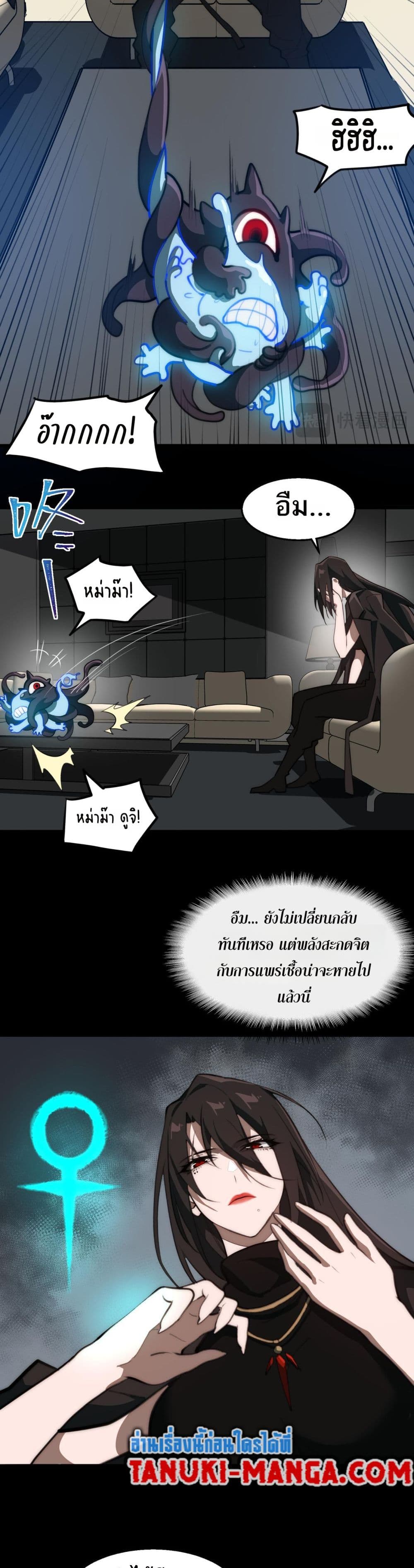 0013