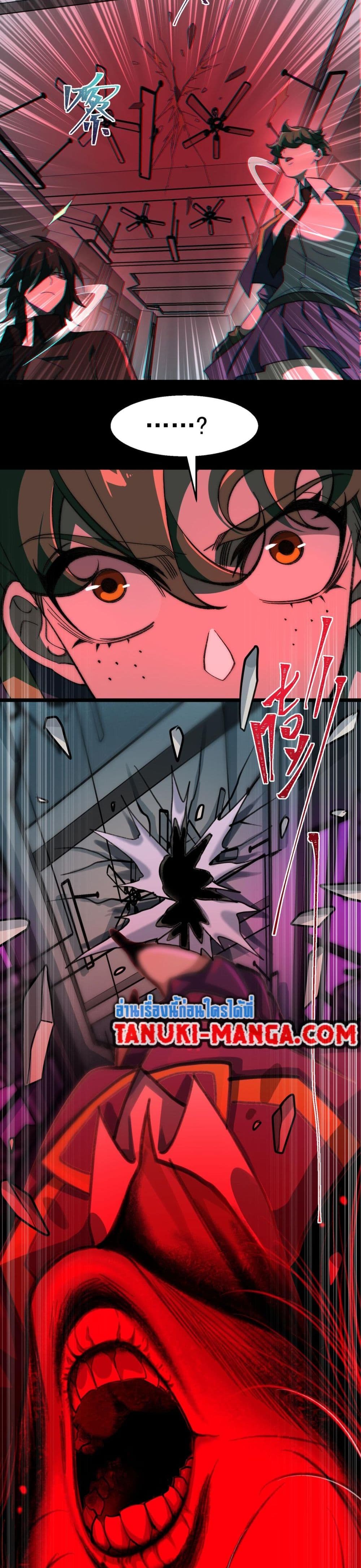 0019