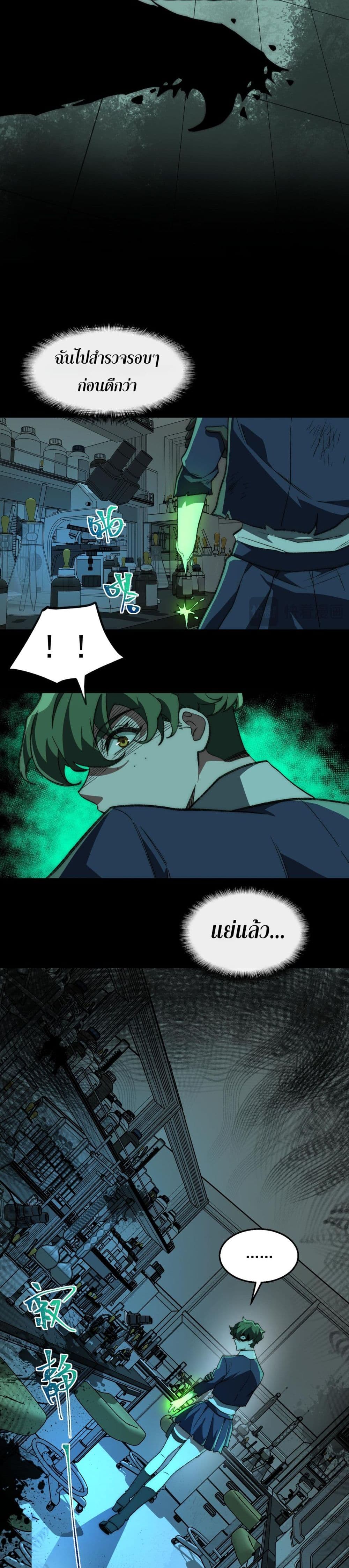 0004