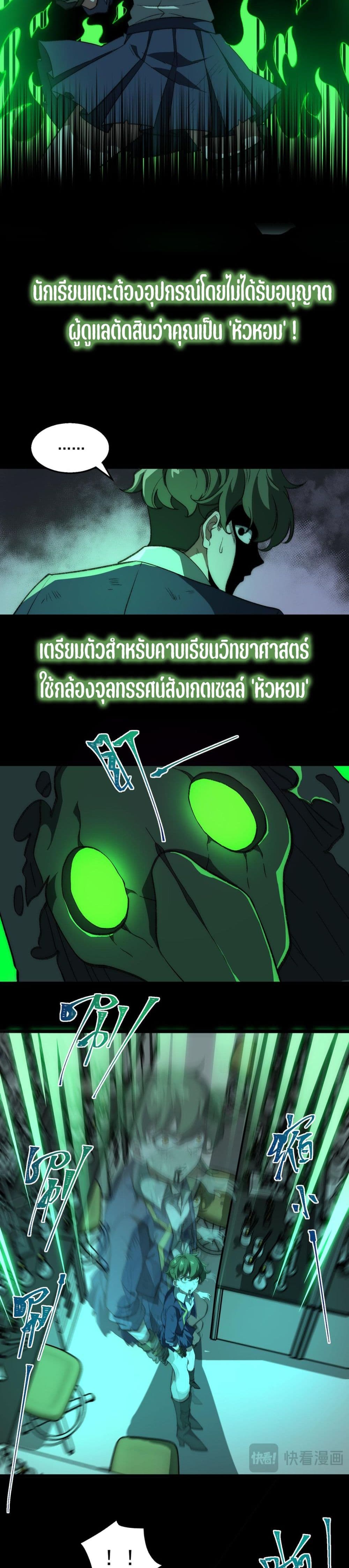 0007