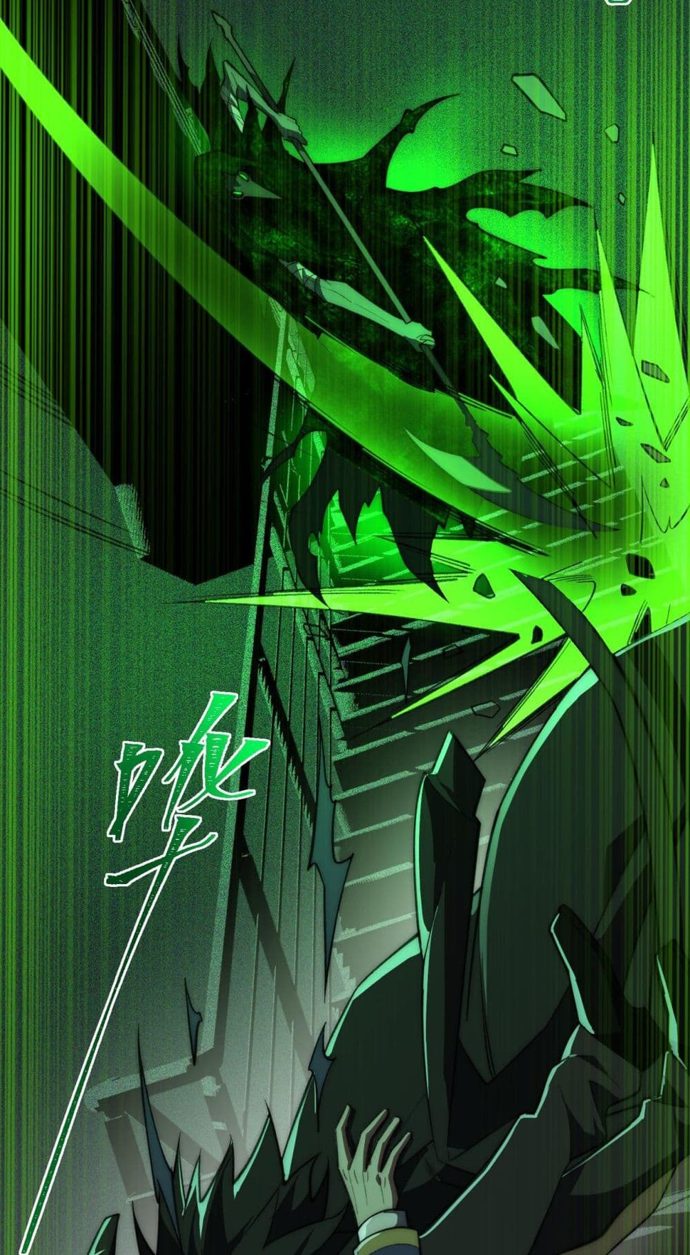 0010