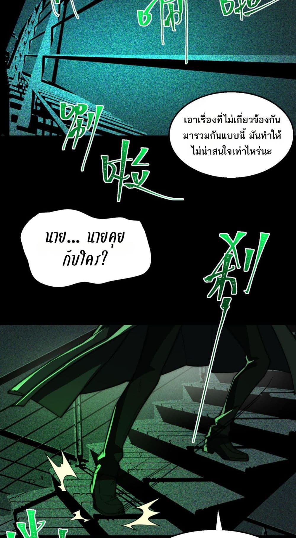 0014