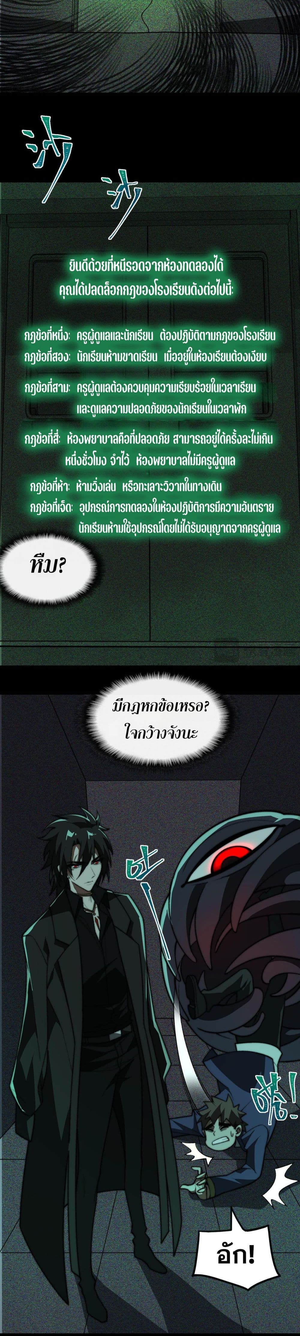 0013