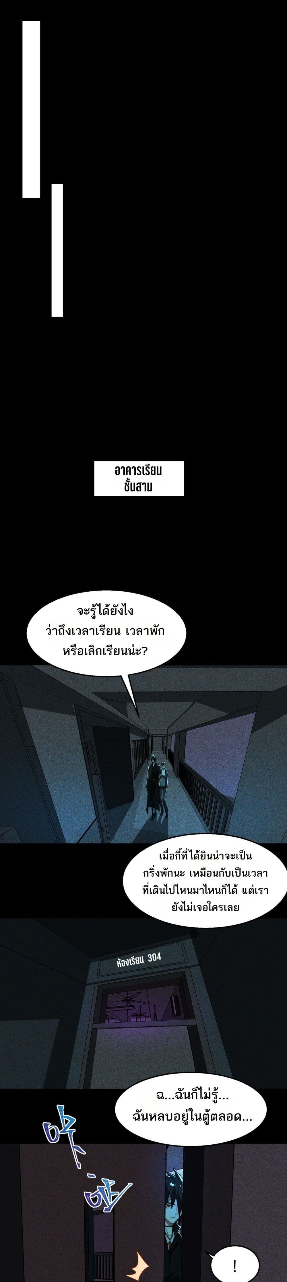 0014
