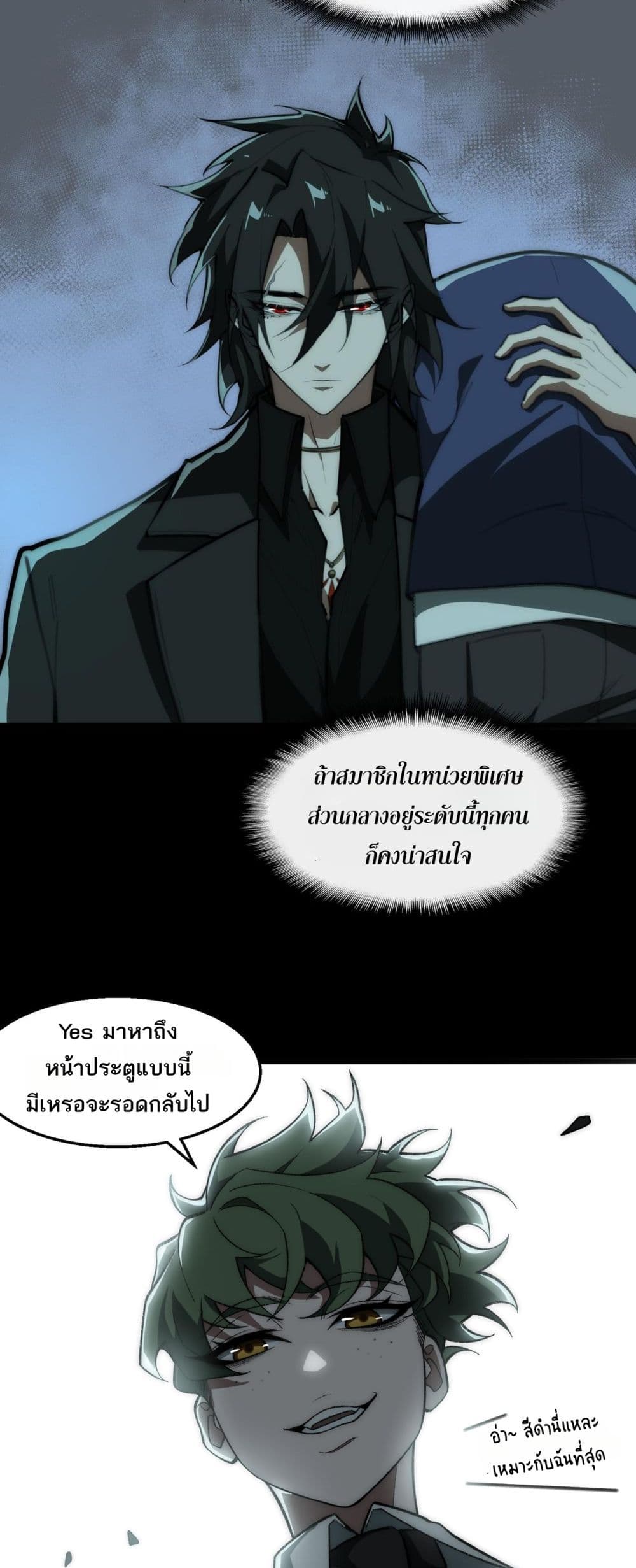 0014