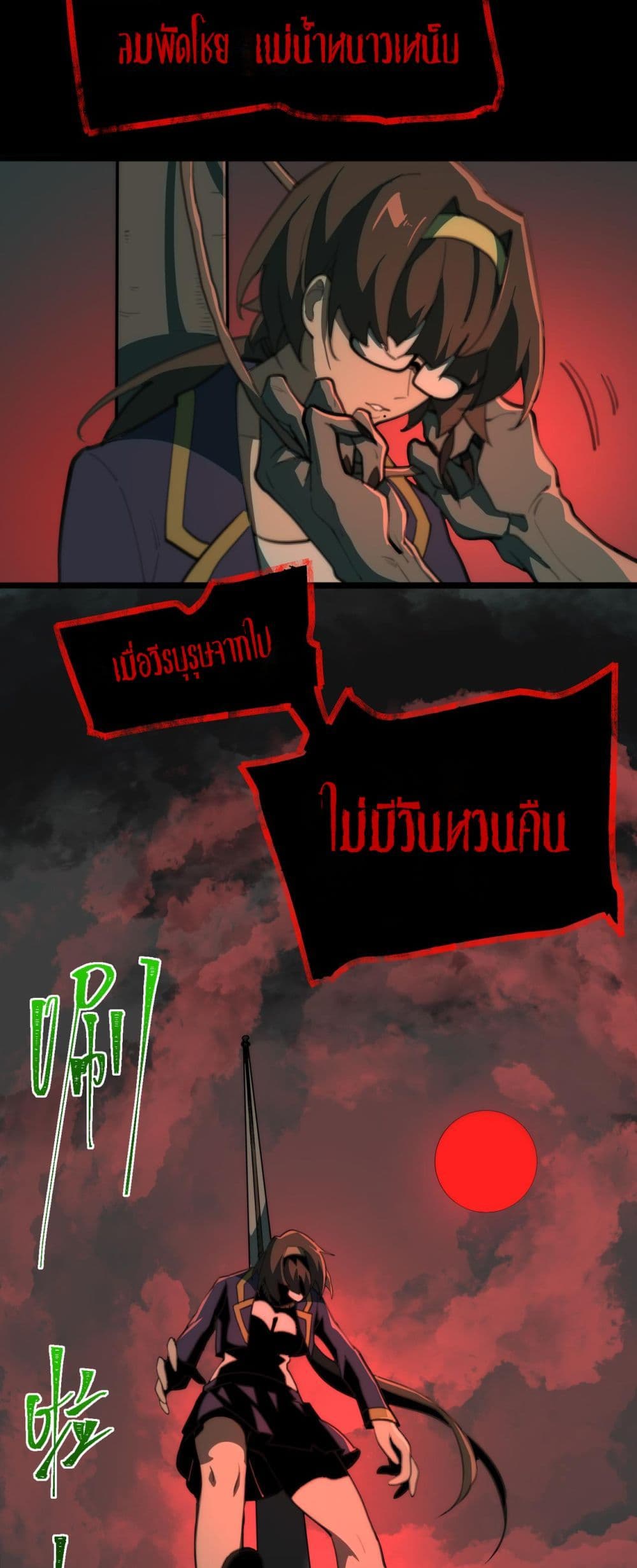 0030