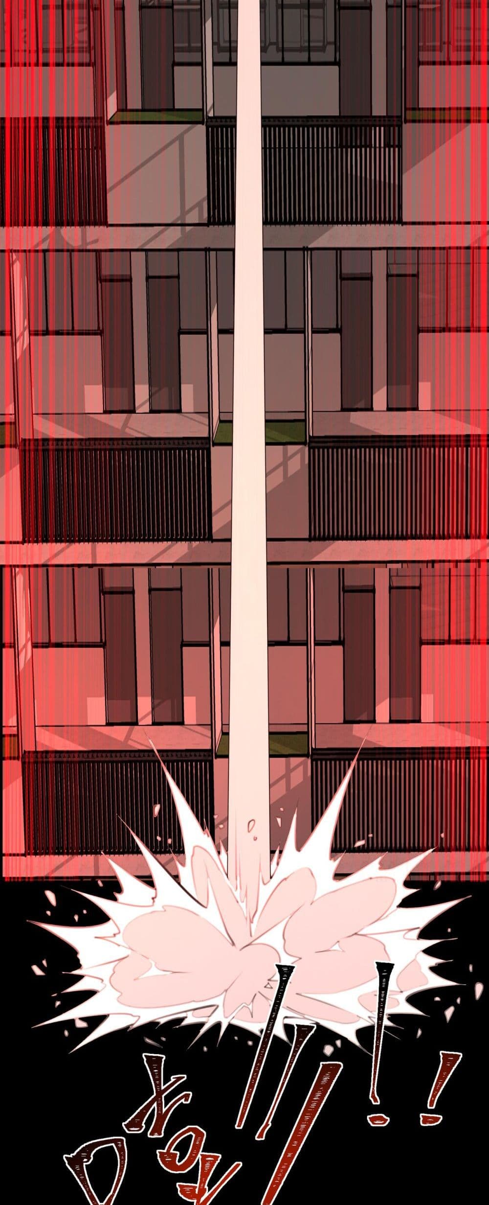 0038