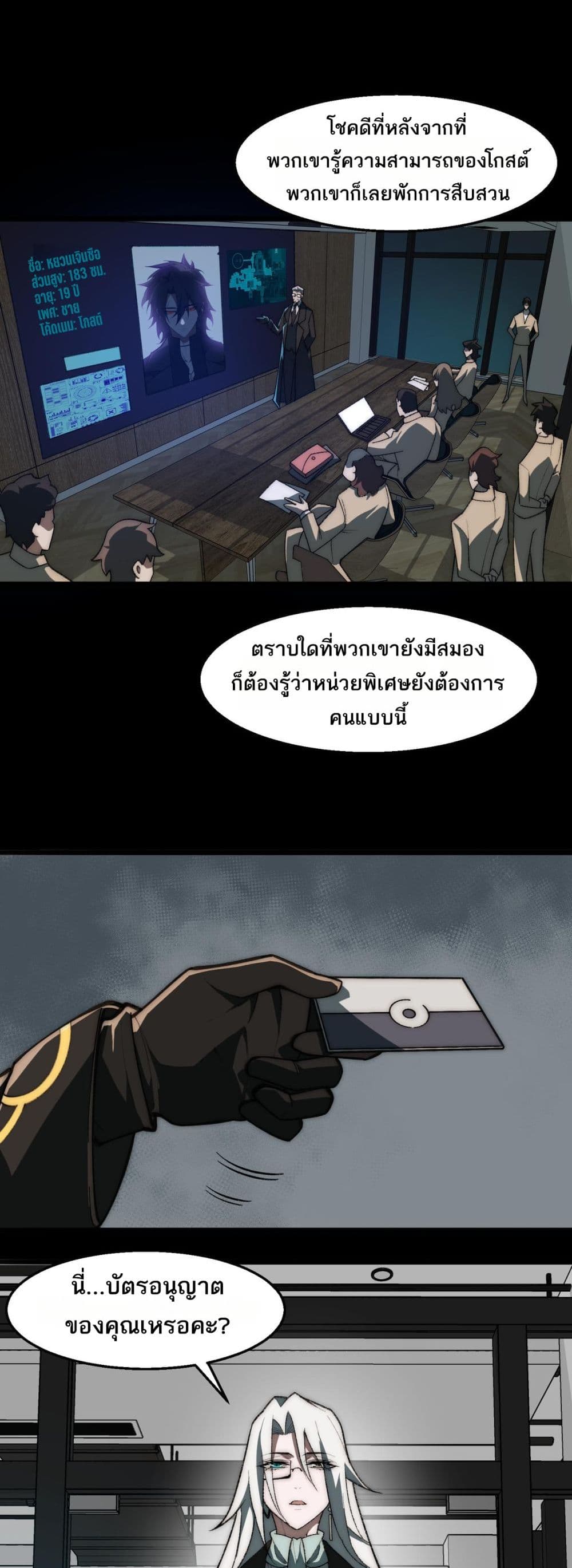 0013