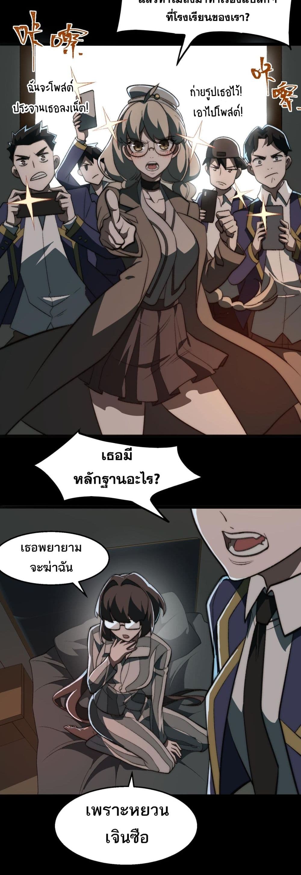 0003