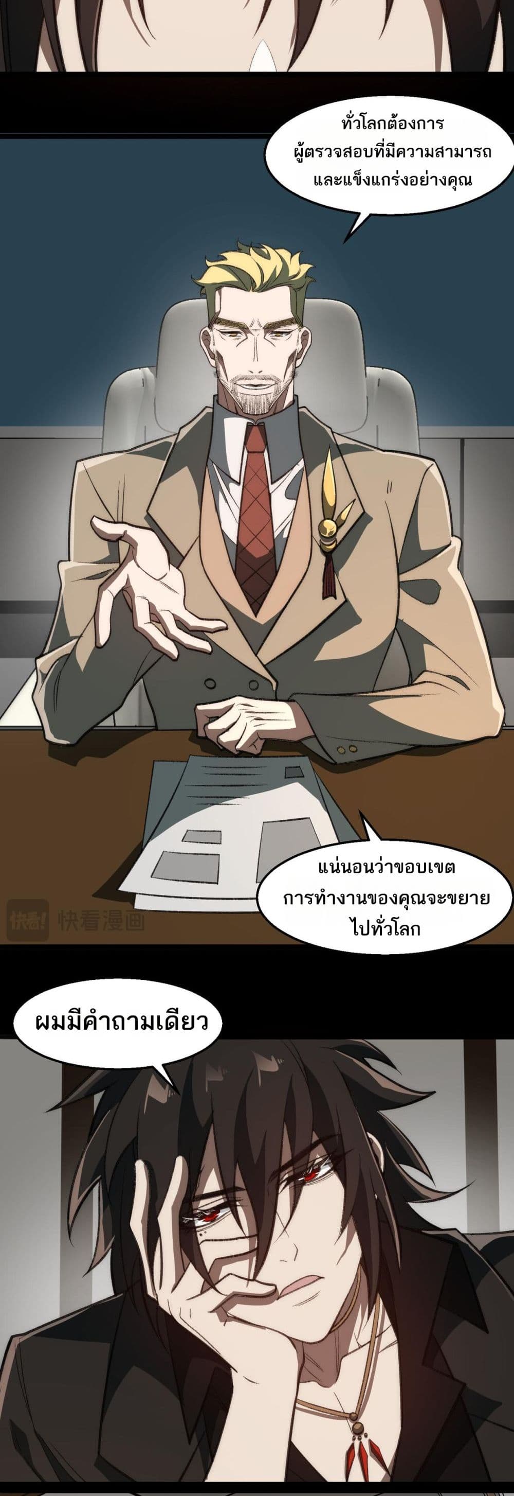 0012