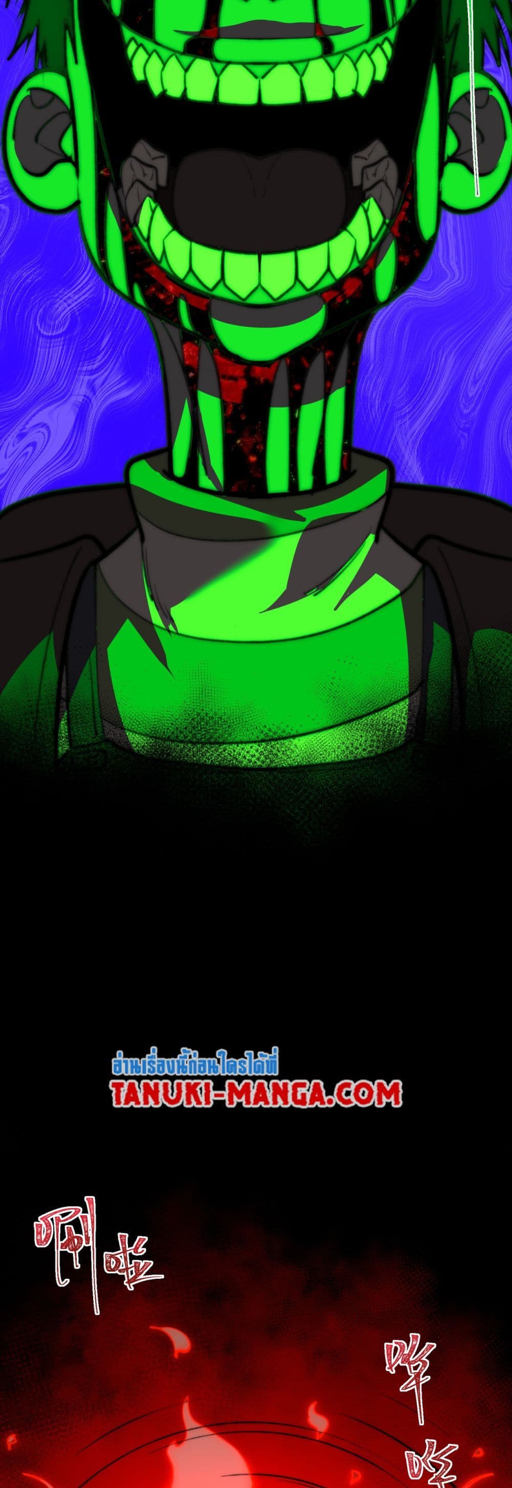 0025